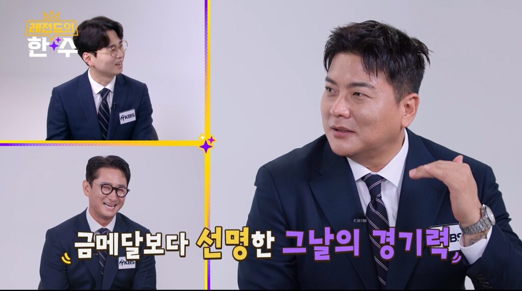 김태균, 2010 광저우 아시안게임 회상하며 후배들에 '조언'