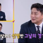 김태균, 2010 광저우 아시안게임 회상하며 후배들에 ‘조언’