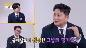 김태균, 2010 광저우 아시안게임 회상하며 후배들에 '조언'