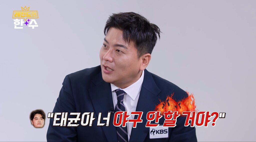 김태균, 2010 광저우 아시안게임 회상하며 후배들에 '조언'