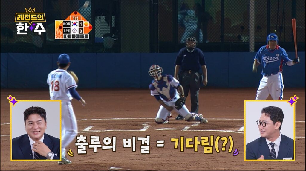 김태균, 2010 광저우 아시안게임 회상하며 후배들에 '조언'
