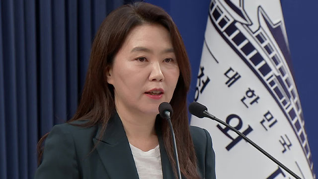 청와대, 김지용 중수청장 후보자 추가 검증 진행 중임을 확인