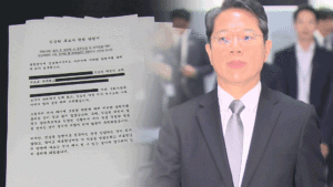 청와대에 전달된 김승원 후보자 추가 의혹 탄원서, 사퇴에 영향 미쳤나