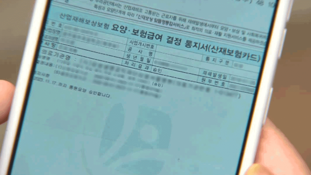 급식 조리 23년, 폐암 3기 진단…'죽음의 조리실' 실태 고발