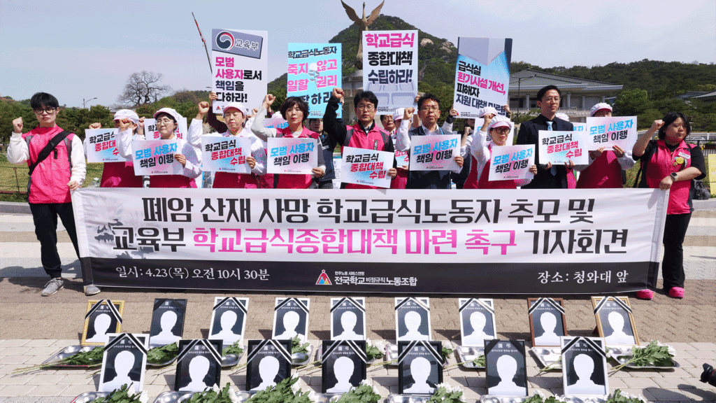 급식 조리 23년, 폐암 3기 진단…'죽음의 조리실' 실태 고발