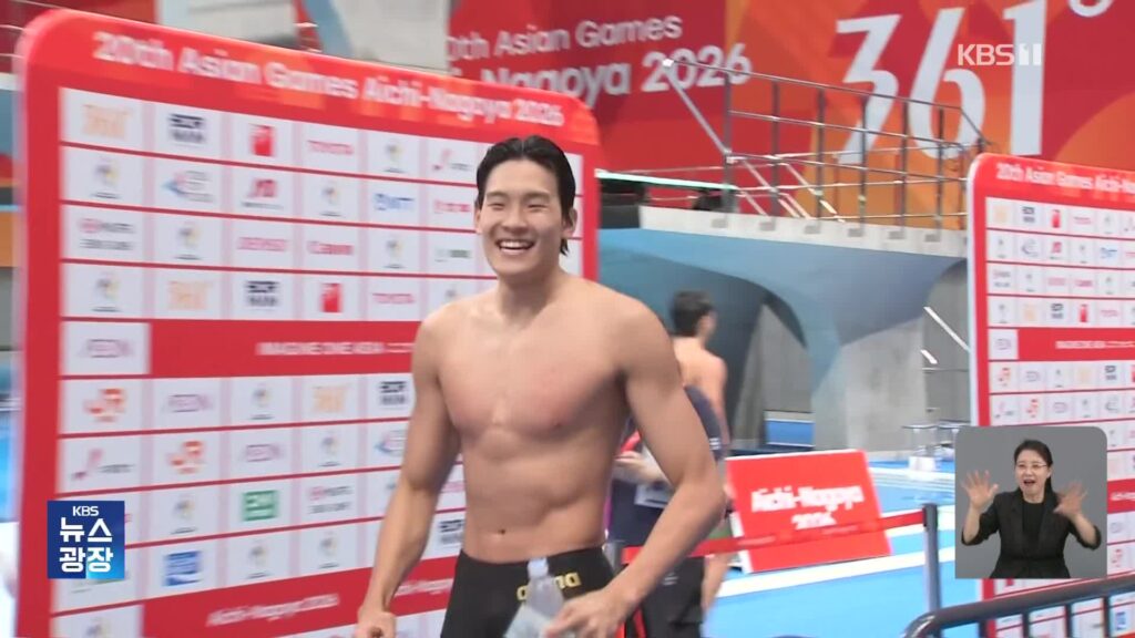 신예 김영범, 수영 50m에서 아시안게임 신기록 갱신하며 금메달 획득