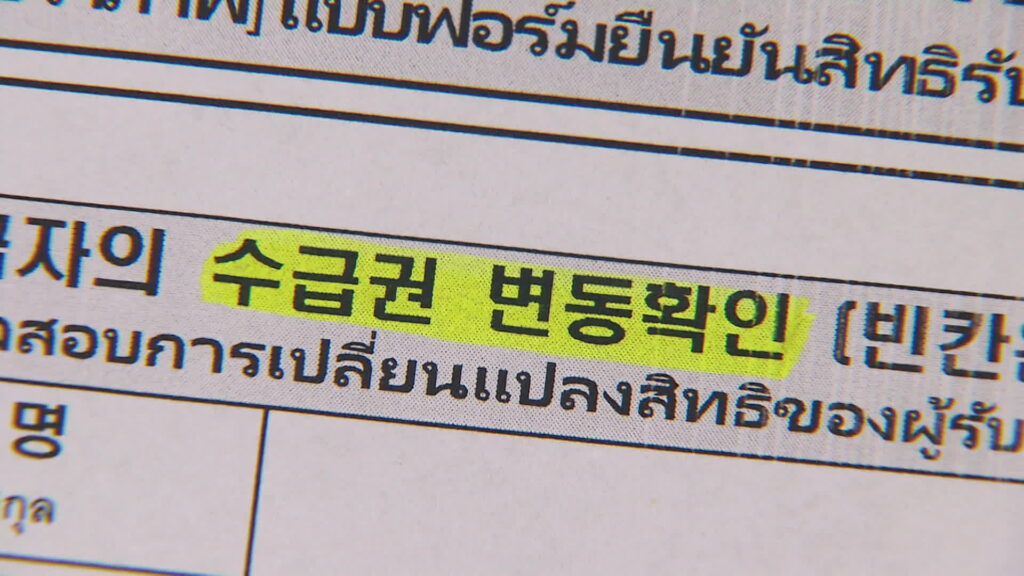 국적 상실 후에도 7년간 국민연금 오지급…국민연금공단 뒤늦게 수급권 취소
