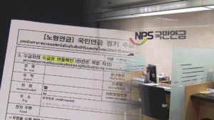 국적 상실 외국인에게 국민연금 잘못 지급, 20% 환수 난항