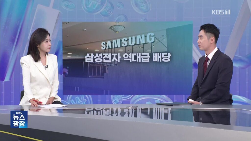 삼성전자, 1000주 매수 시 약 460만원 배당금…28일까지 매수해야