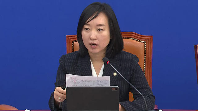 민주당, 농지 조사 옹호하며 '불법 투기 근절' 및 '농가 안정' 약속