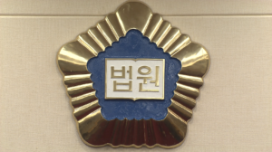 공익 신고자 정보 유출, 공무원·신고자 모두 처벌받은 사연