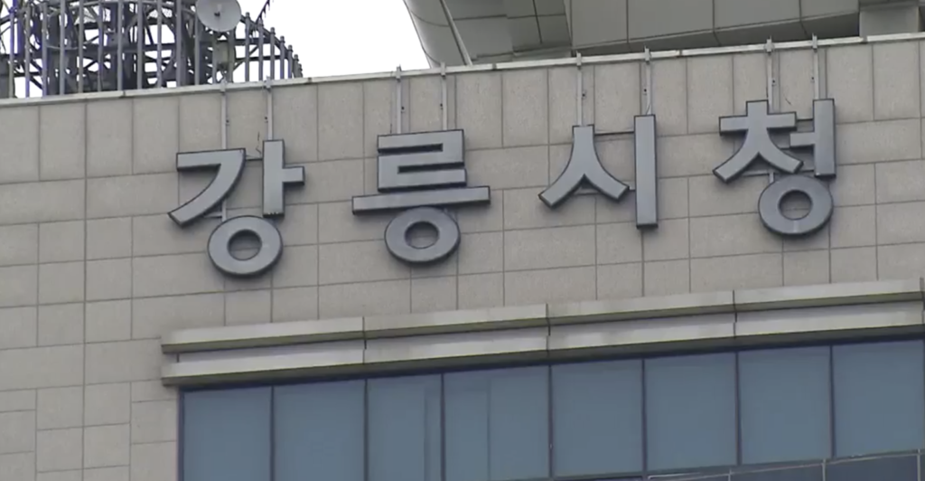 공익 신고자 정보 유출, 공무원·신고자 모두 처벌받은 사연