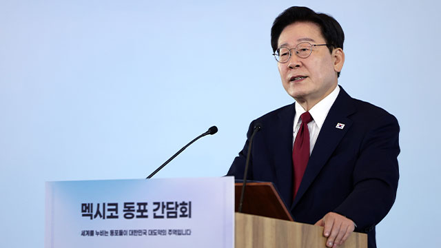 이재명 대통령, 연임 불가 재확인…“2030년 6월 2일 이후 대통령직 수행 없다”
