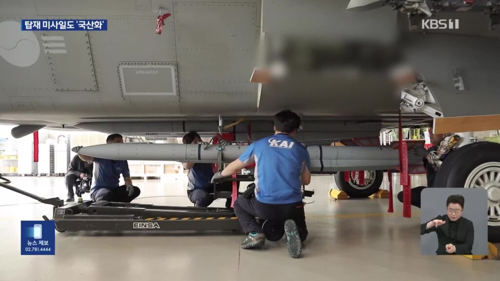 KF-21, 국산 장거리 공대공 미사일 개발 착수…사업 경쟁 및 변수 주목