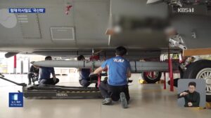 KF-21, 국산 장거리 공대공 미사일 개발 착수…사업 경쟁 및 변수 주목