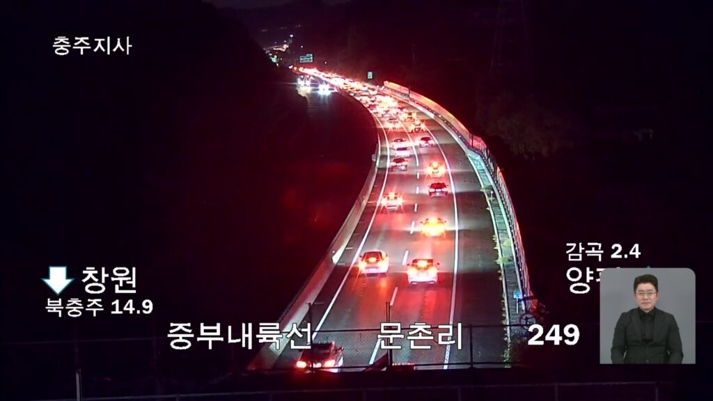 추석 연휴 막바지, 서울 방향 귀경길 정체 심화…밤늦게 해소 전망