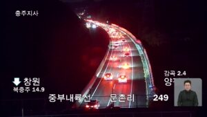 추석 연휴 막바지, 서울 방향 귀경길 정체 심화…밤늦게 해소 전망