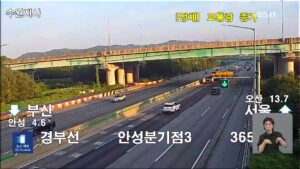 추석 연휴 마지막 날, 귀경길 정체 시작…오후 시간대 절정 예상