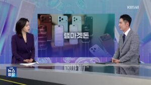 메모리 부족 '램마겟돈' 현실화…스마트폰·PC 가격 인상 불가피