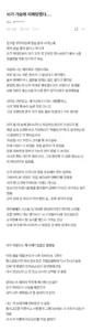 연애와 결혼, 귀찮음 해소법