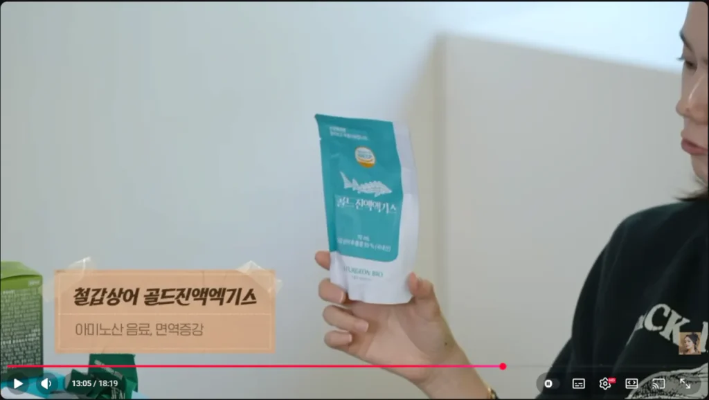 사망여우가 저격한 한가인 내돈내산영상정리