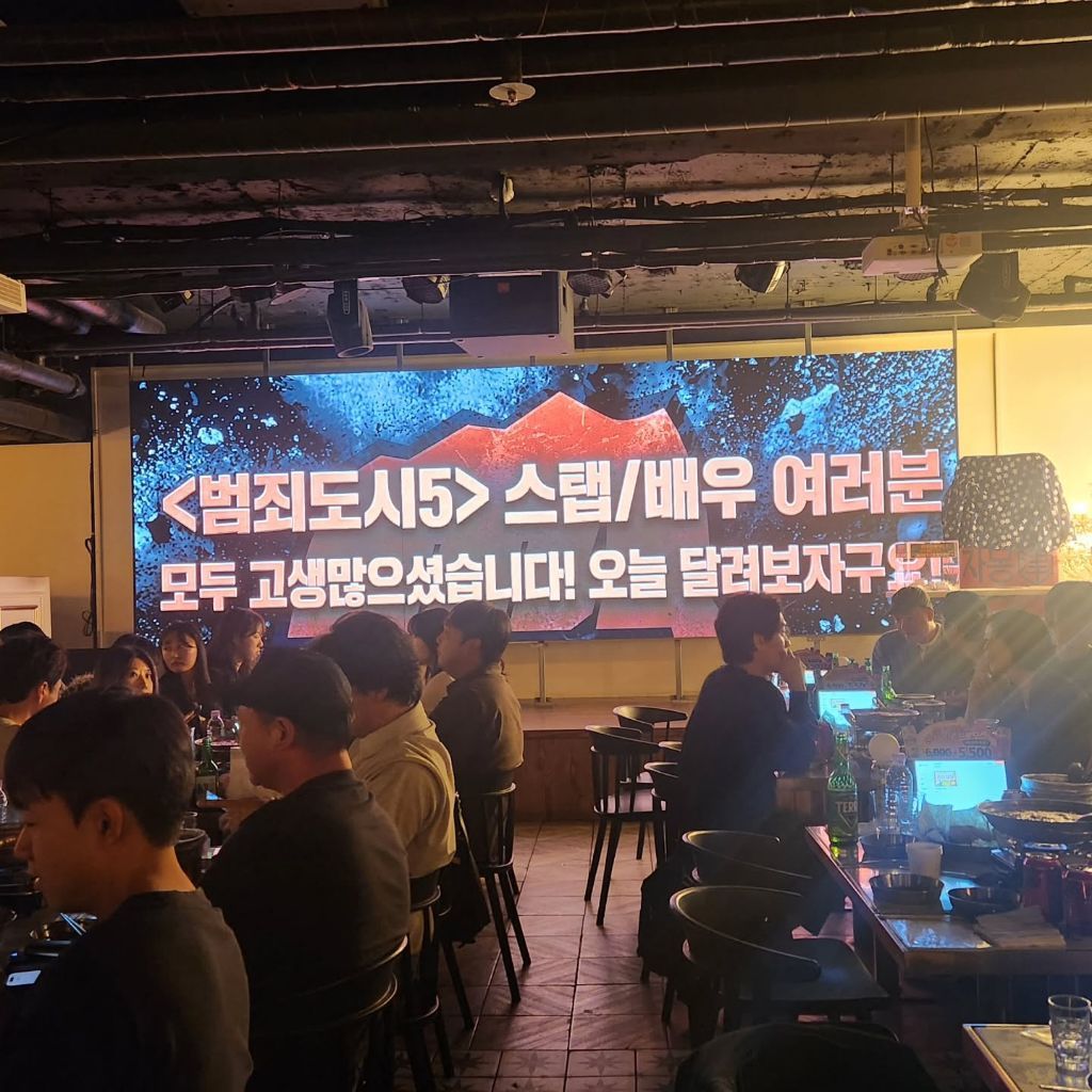 범죄도시5, 내년 개봉 예정
