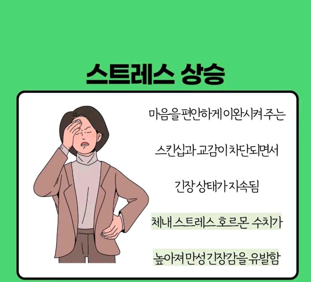 부부 관계 뜸하면 나타나는 신체 변화.jpg