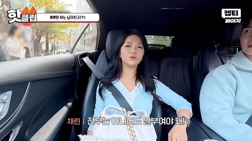 1억 결혼식 원하는 예비신부