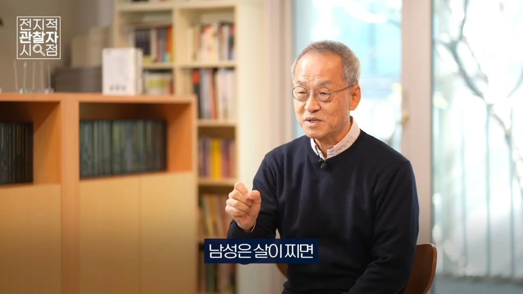 진화생물학자가 바라본 '뼈말라'