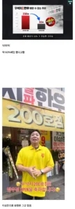 9800원 저가한우 '꾸석지' 근황.jpg