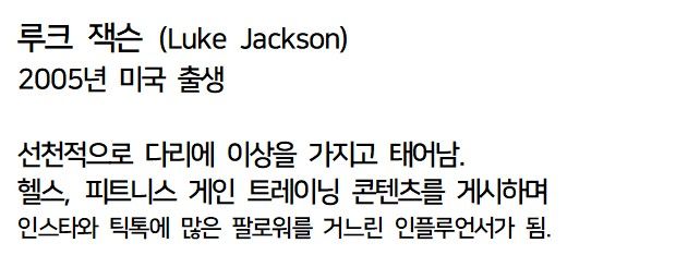 틱톡] 평생을 바쳐 만든 근육 영상