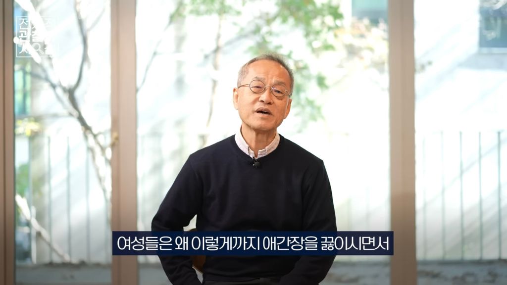 진화생물학자가 바라본 '뼈말라'