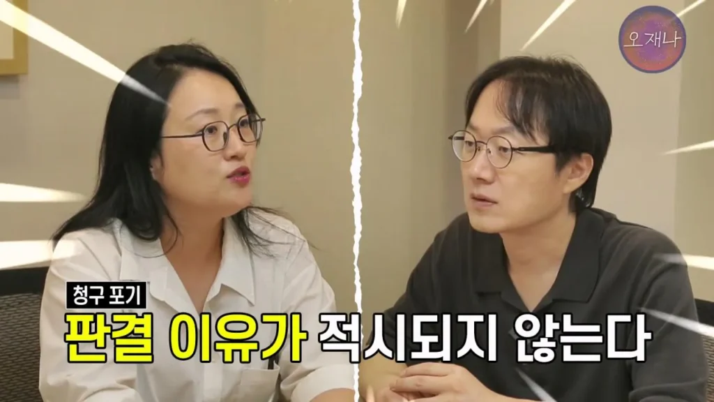 더본코리아 점주, 김재환PD에 대한 청구 포기 이유