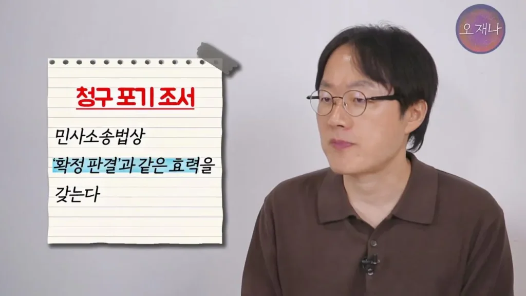 더본코리아 점주, 김재환PD에 대한 청구 포기 이유