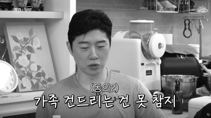 김가연, 고소 시작하게 된 배경 이야기
