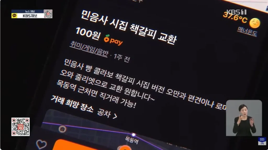 출시 10일 만에 35만 개 판매, 폭발적 인기 빵