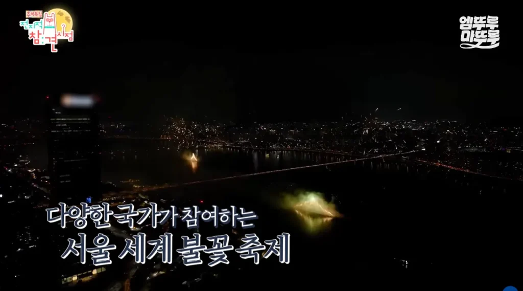 박세리가 63빌딩 루프탑에서 불꽃쇼를 봐도 별 감흥 없이 무덤덤하게 핸드폰하는 이유