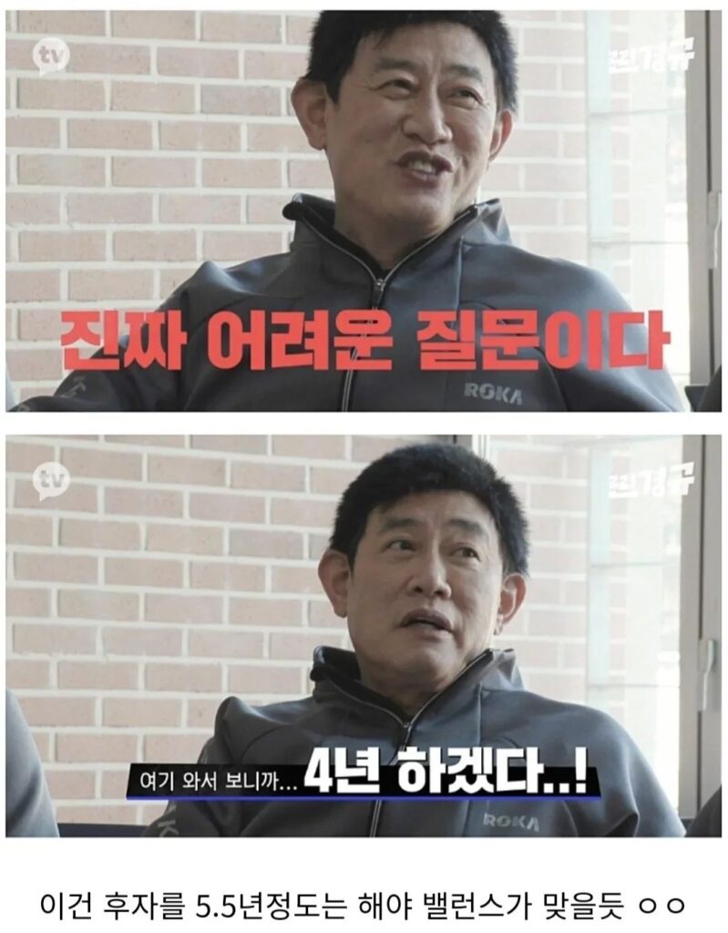 옛날 군대 3년 가기 VS 요즘 군대 4년 가기