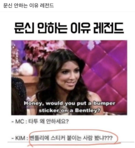 문신 안하는 이유 레전드.jpg
