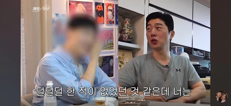 임요환, 1986년생 예비 사위와 6살 차이