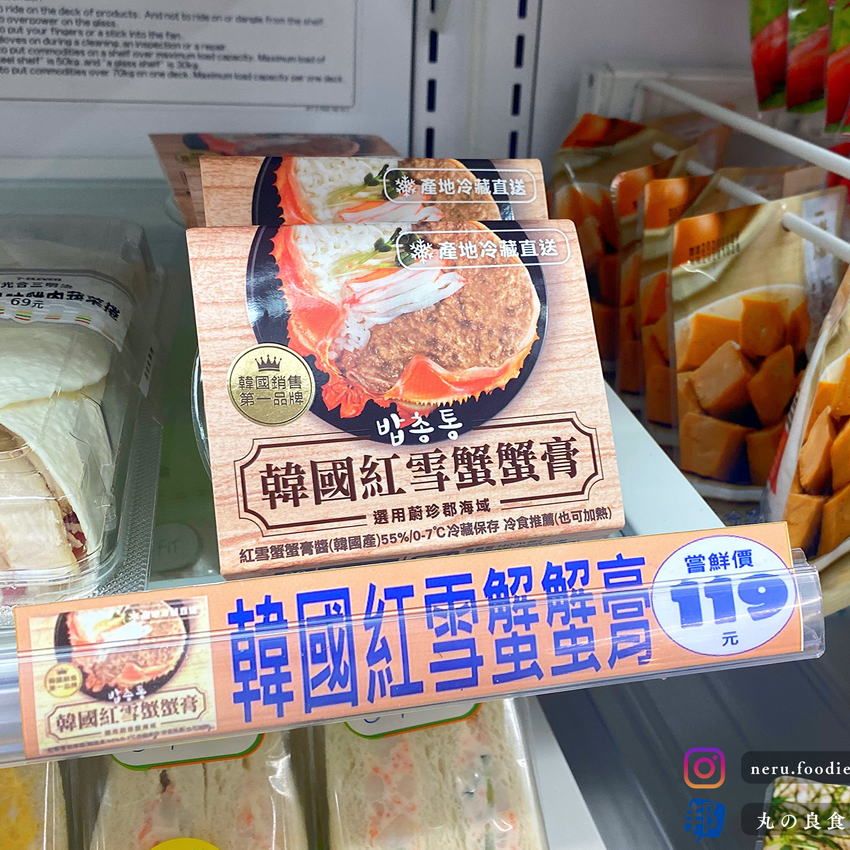 해외로 나간 밥도둑 근황.jpg