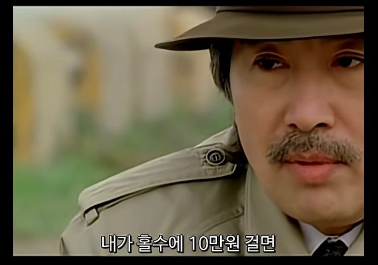 타짜 1: 고니와 평경장, 길에서 만난 화투 이야기.