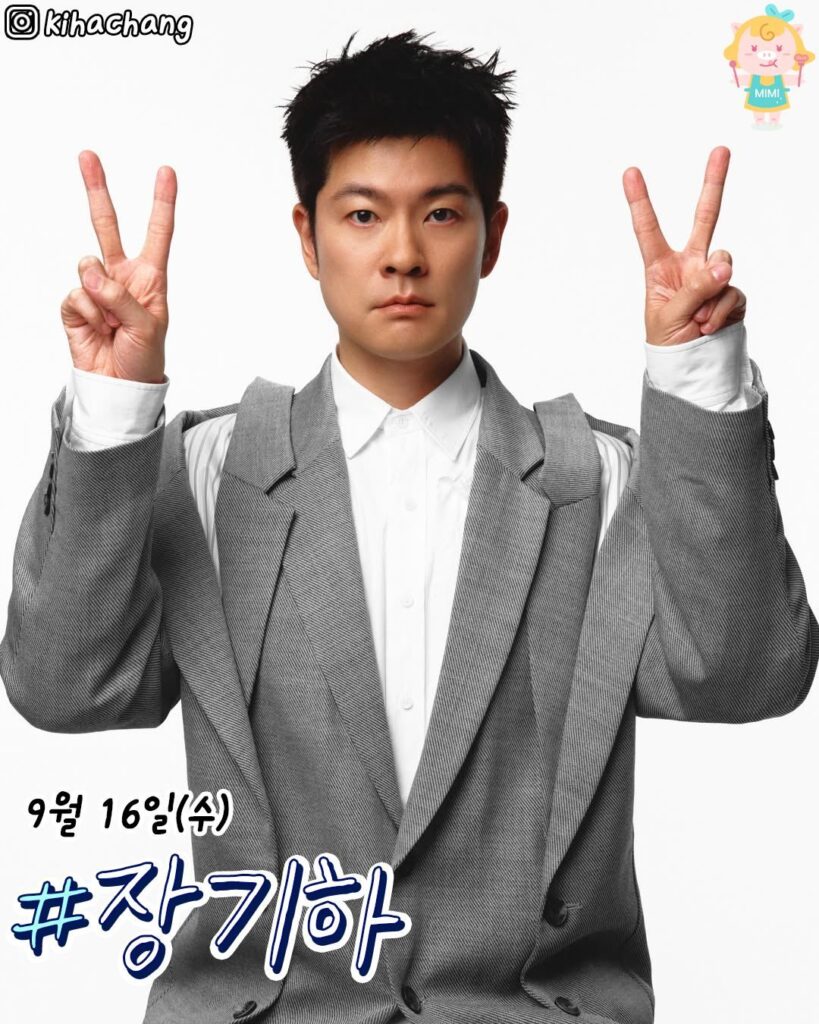 인하대 축제 다음주 라인업 공개