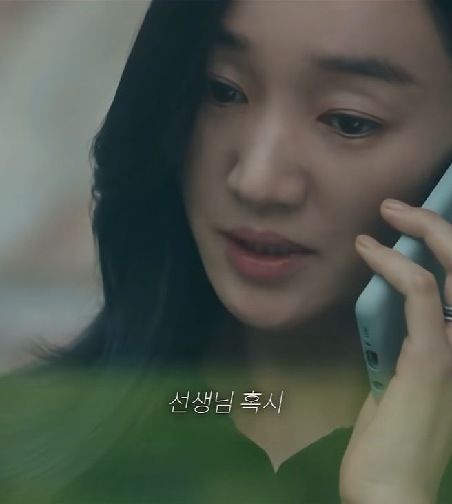 내 아들 과외 선생님, 남편 불륜 상대였어?.jpg