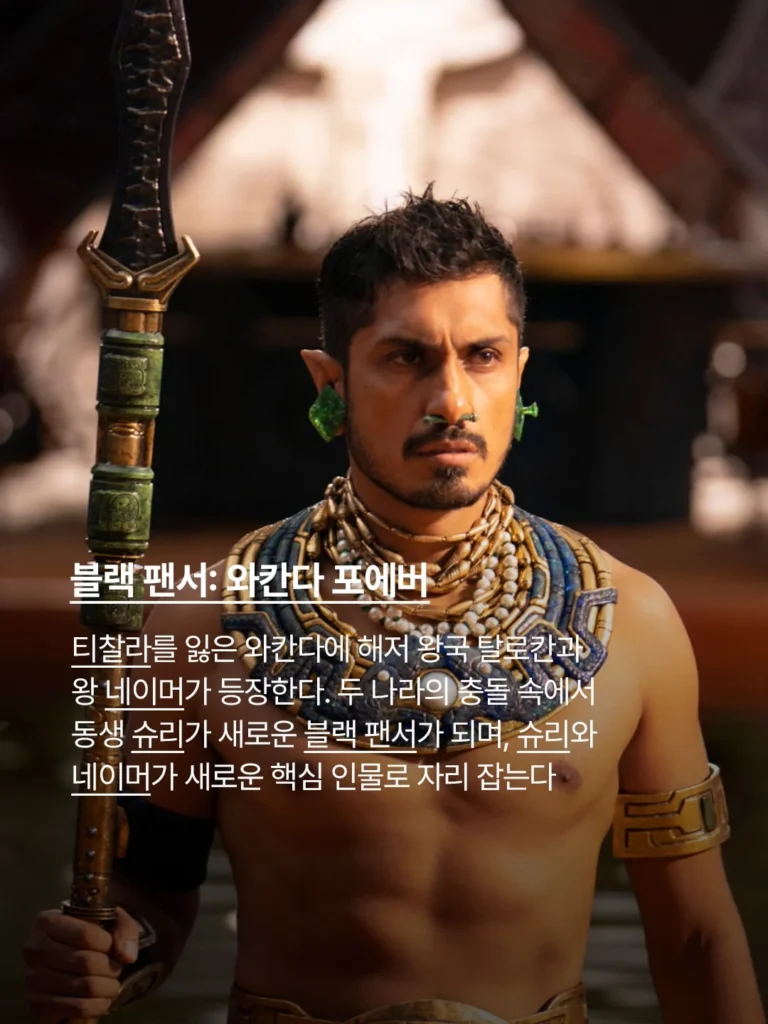 둠스데이 시청 전 필람! 15가지 추천 작품.