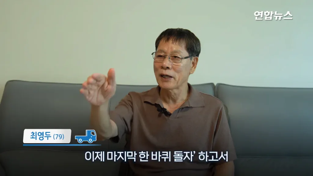 29년간 함께한 포터 차주, 현대자동차가 찾습니다