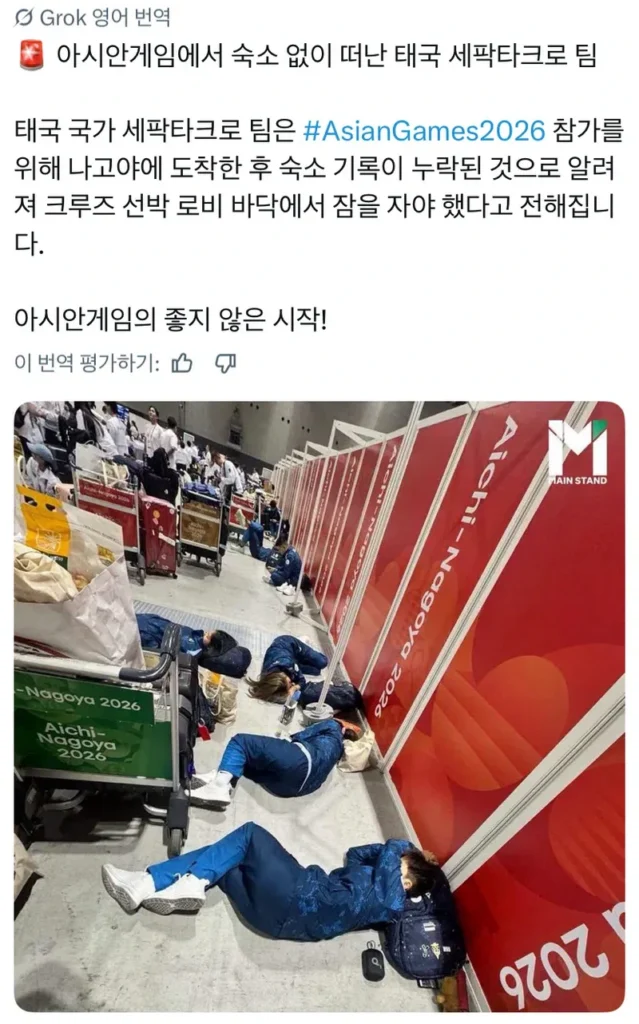 [아겜] 해외에서도 언급되는 선수 대우.jpg