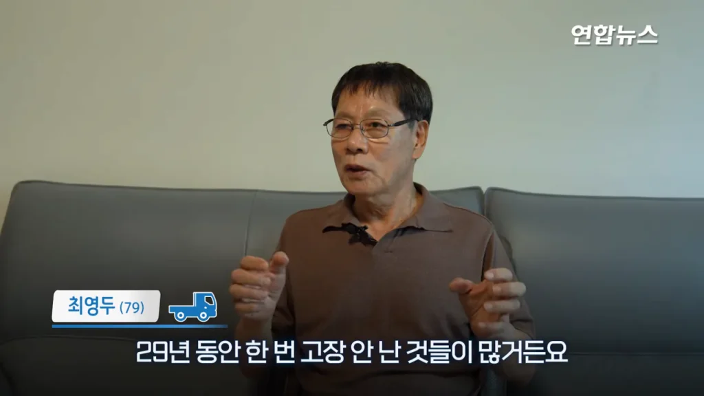 29년간 함께한 포터 차주, 현대자동차가 찾습니다
