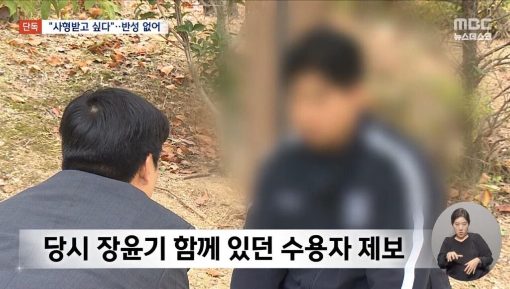 장윤기 근황, 광주 여고생 살인 사건 관련