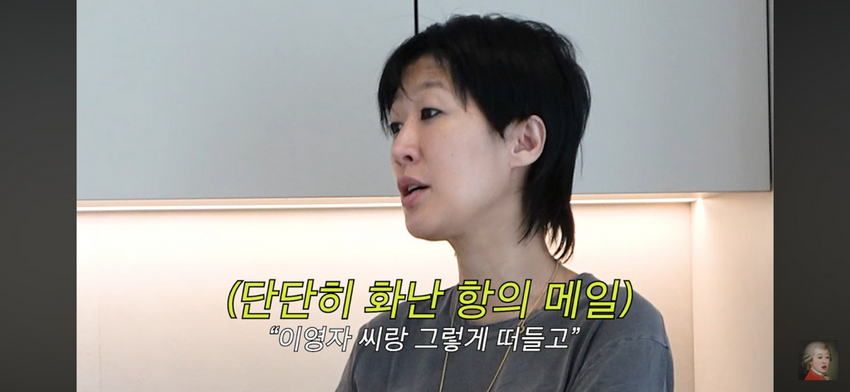 새벽 2시 홍진경 이영자, 남의 집 담벼락 밑에서 시끄럽게 떠들어.jpg